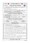 2024학년도 예비소집 안내 :: 공지사항 :: 신평초등학교 신평초등학교 :: 공지사항 :: 2024학년도 예비소집 안내