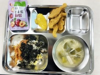11월 29일 (수) 점심 급식사진 :: 급식 소식 :: 인천청천초등학교 인천청천초등학교 :: 급식 소식 :: 11월 29일 (수) 점심 급식사진