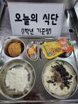 청주교육대학교부설초등학교 :: 급식 소식 :: 2023.11.29.수 식단