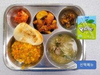 11월 29일 (수) 점심 급식사진 :: 급식 소식 :: 구월여자중학교 구월여자중학교 :: 급식 소식 :: 11월 29일 (수) 점심 급식사진