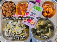 [일반] 2023.11.29 급식사진 :: 급식 소식 :: 안산호원초등학교 안산호원초등학교 :: 급식 소식 :: [일반] 2023.11.29 급식사진