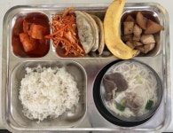 2023년 11월 29일 급식사진 :: 급식 소식 :: 장훈고등학교 장훈고등학교 :: 급식 소식 :: 2023년 11월 29일 급식사진