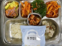 11월 28일 (화) 점심 급식사진 :: 급식 소식 :: 문현여자중학교 문현여자중학교 :: 급식 소식 :: 11월 28일 (화) 점심 급식사진