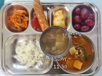 11월 30일 (목) 점심 급식사진 :: 급식 소식 :: 안산양지초등학교 안산양지초등학교 :: 급식 소식 :: 11월 30일 (목) 점심 급식사진