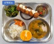 11월 30일 (목) 점심 급식사진 :: 급식 소식 :: 구월여자중학교 구월여자중학교 :: 급식 소식 :: 11월 30일 (목) 점심 급식사진