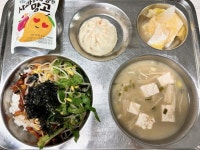 11월 29일 (수) 점심 급식사진 :: 급식 소식 :: 부림중학교 부림중학교 :: 급식 소식 :: 11월 29일 (수) 점심 급식사진