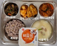 11월 30일 (목) 점심 급식사진 :: 급식 소식 :: 숭덕여자고등학교 숭덕여자고등학교 :: 급식 소식 :: 11월 30일 (목) 점심 급식사진