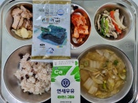 11월 30일 (목) 점심 급식사진 :: 급식 소식 :: 서울마천초등학교 서울마천초등학교 :: 급식 소식 :: 11월 30일 (목) 점심 급식사진