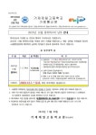 2023년 12월 통학,기숙,석식비 납입안내문 :: 가정통신문 :: 거제제일고등학교 거제제일고등학교 :: 가정통신문 :: 2023년 12월 통학,기숙... 