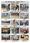 상갈초등학교병설유치원을 소개합니다. :: 공지사항 :: 상갈초등학교 상갈초등학교 :: 공지사항 :: 상갈초등학교병설유치원을 소개합니다.