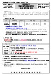 [제2023-47호] 2024학년도 천일초등학교병설유치원 유아 추가모집 안 :: 공지사항 :: 천일초등학교 천일초등학교 :: 공지사항 :: [제2023-47호]... 