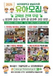 2024학년도 보라초등학교병설유치원 추가모집 :: 공지사항 :: 보라초등학교 보라초등학교 :: 공지사항 :: 2024학년도 보라초등학교병설유치원... 
