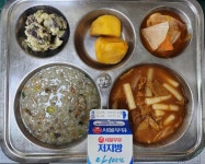 11월 29일 (수) 점심 급식사진 :: 급식 소식 :: 서울삼각산초등학교 서울삼각산초등학교 :: 급식 소식 :: 11월 29일 (수) 점심 급식사진