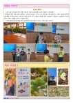 학교신문 신백현 별별이야기 11월호 발행 :: 공지사항 :: 신백현초등학교 신백현초등학교 :: 공지사항 :: 학교신문 