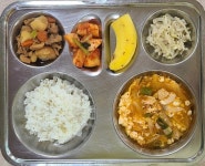 11월 30일 (목) 점심 급식사진 :: 급식 소식 :: 대호초등학교 대호초등학교 :: 급식 소식 :: 11월 30일 (목) 점심 급식사진