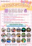 유아모집 공고 :: 공지사항 :: 시흥능곡초등학교 시흥능곡초등학교 :: 공지사항 :: [일반] 2024학년도 시흥능곡초병설유치원 추가 유아모집 공고