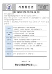 직업계고 자격증 취득 지원 사업 안내 :: 가정통신문 :: 전남미래자동차고등학교 전남미래자동차고등학교 :: 가정통신문 ::  2023.... 