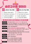 아주청소년문화의집 개관1주년 기념 행사 안내 :: 공지사항 :: 거제중앙초등학교 거제중앙초등학교 :: 공지사항 :: 아주청소년문화의집 개관1주년... 