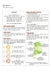12~1월 학교급식 식단 안내 :: 가정통신문 :: 위례중앙중학교 위례중앙중학교 :: 가정통신문 :: 12~1월 학교급식 식단 안내