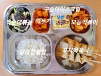 12월 1일 (금) 점심 급식사진 :: 급식 소식 :: 위례한빛초등학교 위례한빛초등학교 :: 급식 소식 :: 12월 1일 (금) 점심 급식사진