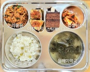 12월 1일 (금) 점심 급식사진 :: 급식 소식 :: 평내중학교 평내중학교 :: 급식 소식 :: 12월 1일 (금) 점심 급식사진