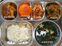 12월 1일 (금) 점심 급식사진 :: 급식 소식 :: 화성반월초등학교 화성반월초등학교 :: 급식 소식 :: 12월 1일 (금) 점심 급식사진