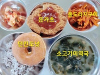 [일반] 12월1일 식단 :: 급식 소식 :: 석호중학교 석호중학교 :: 급식 소식 :: [일반] 12월1일 식단