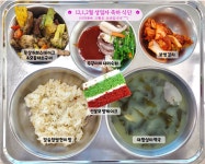 12월 1일 (금) 점심 급식사진 :: 급식 소식 :: 부천서초등학교 부천서초등학교 :: 급식 소식 :: 12월 1일 (금) 점심 급식사진