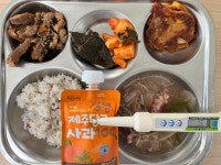 23.11.28. :: 급식 소식 :: 익산한벌초등학교 익산한벌초등학교 :: 급식 소식 :: 23.11.28.