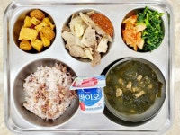 2023.12.01 식단 :: 급식 소식 :: 거창대성중학교 거창대성중학교 :: 급식 소식 :: 2023.12.01 식단