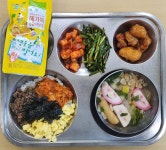 11월29일 :: 급식 소식 :: 귀래중학교 귀래중학교 :: 급식 소식 :: 11월29일