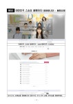2024년 제31회 대한민국 스승상 추천 안내 :: 공지사항 :: 용신중학교 용신중학교 :: 공지사항 :: 2024년 제31회 대한민국 스승상 추천 안내