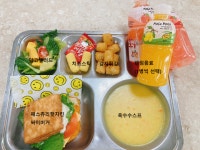 [일반] 2023.12.1 오늘의 식단 :: 급식 소식 :: 안산해양중학교 안산해양중학교 :: 급식 소식 :: [일반] 2023.12.1 오늘의 식단
