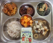 12월 1일 (금) 점심 급식사진 :: 급식 소식 :: 다선초등학교 다선초등학교 :: 급식 소식 :: 12월 1일 (금) 점심 급식사진
