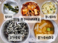 11월 27일 (월) 점심 급식사진 :: 급식 소식 :: 은계중학교 은계중학교 :: 급식 소식 :: 11월 27일 (월) 점심 급식사진