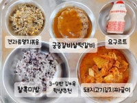 은계중학교 :: 급식 소식 :: 11월 30일 (목) 점심 급식사진