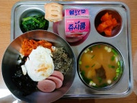 12월 1일 (금) 점심 급식사진 :: 급식 소식 :: 전남대학교사범대학부설고등학교 전남대학교사범대학부설고등학교 :: 급식 소식 :: 12월 1일 (금)... 