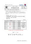 2023학년도 12월 학교급식비 자동이체 안내 :: 가정통신문 :: 대건고등학교 대건고등학교 :: 가정통신문 :: 2023학년도 12월 학교급식비... 