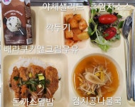 12월 4일 (월) 점심 급식사진 :: 급식 소식 :: 인천해송고등학교 인천해송고등학교 :: 급식 소식 :: 12월 4일 (월) 점심 급식사진