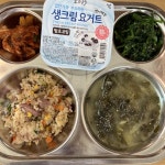 2023학년도 12월 1일 급식사진 :: 급식 소식 :: 대전가양중학교 대전가양중학교 :: 급식 소식 :: 2023학년도 12월 1일 급식사진