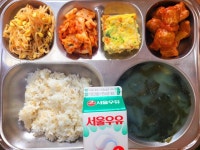 12월 4일 (월) 점심 급식사진 :: 급식 소식 :: 서울세곡초등학교 서울세곡초등학교 :: 급식 소식 :: 12월 4일 (월) 점심 급식사진