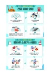 고골초등학교