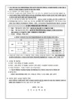 2023학년도 2학기 기말고사 학생 유의사항 안내(1,2학년) :: 가정통신문 :: 신서고등학교 신서고등학교 :: 가정통신문 :: 2023학년도 2학기... 