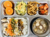 2023년 11월 30일 식단 :: 급식 소식 :: 삼현여자중학교 삼현여자중학교 :: 급식 소식 :: 2023년 11월 30일 식단