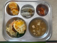 2023년 11월 22일 우리학교 상차림 :: 급식 소식 :: 반동초등학교 반동초등학교 :: 급식 소식 :: 2023년 11월 22일 우리학교 상차림
