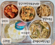 12월 5일 (화) 점심 급식사진 :: 급식 소식 :: 초지초등학교 초지초등학교 :: 급식 소식 :: 12월 5일 (화) 점심 급식사진