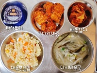 12월 5일 (화) 점심 급식사진 :: 급식 소식 :: 인천동양중학교 인천동양중학교 :: 급식 소식 :: 12월 5일 (화) 점심 급식사진