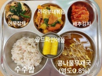 12월 5일 (화) 급식 사진 :: 급식 소식 :: 대전봉명중학교 대전봉명중학교 :: 급식 소식 :: 12월 5일 (화) 급식 사진