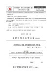 1학년 학부모 대상 2026학년도 대입 진학설명회 안내 가정통신문 :: 가정통신문 :: 동탄국제고등학교 동탄국제고등학교 :: 가정통신문 :: 1학년... 