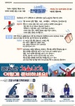 12월 보건소식지 :: 공지사항 :: 국수중학교 국수중학교 :: 공지사항 :: 12월 보건소식지